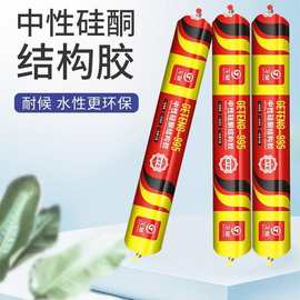 跨界經緯 建筑硅酮結構膠與針紡織品銷售的市場共舞